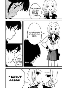 Page 16: 015.jpg | 雑用係の役得 | View Page!