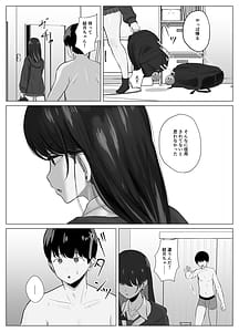 Page 11: 010.jpg | 絶頂検知アプリ2過激化する寝取られレポート | View Page!