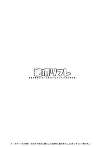 Page 2: 001.jpg | 絶頂リフレ-駅前の性感マッサージ店で◯◯になっちゃう女の子の話- | View Page!