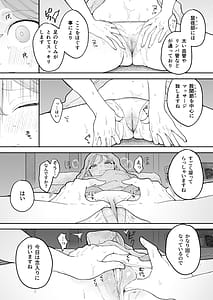 Page 10: 009.jpg | 絶頂リフレ-駅前の性感マッサージ店で◯◯になっちゃう女の子の話- | View Page!