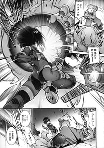 Page 4: 003.jpg | 絶頂散華は実らない | View Page!