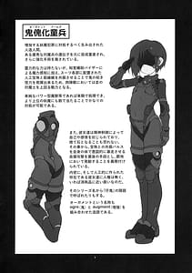 Page 7: 006.jpg | 絶頂散華は実らない | View Page!