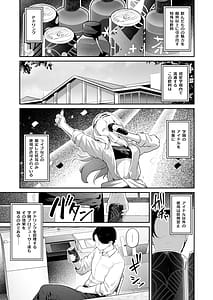 Page 2: 001.jpg | 絶好調+1 元気+9 | View Page!