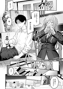 Page 3: 002.jpg | 絶好調+1 元気+9 | View Page!
