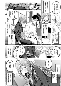 Page 5: 004.jpg | 絶好調+1 元気+9 | View Page!