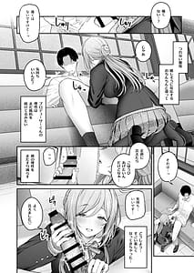 Page 7: 006.jpg | 絶好調+1 元気+9 | View Page!