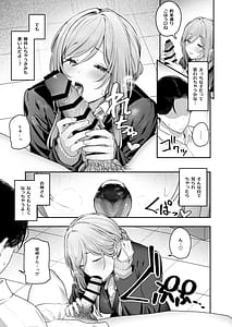 Page 8: 007.jpg | 絶好調+1 元気+9 | View Page!