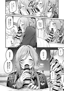 Page 9: 008.jpg | 絶好調+1 元気+9 | View Page!
