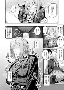 Page 11: 010.jpg | 絶好調+1 元気+9 | View Page!