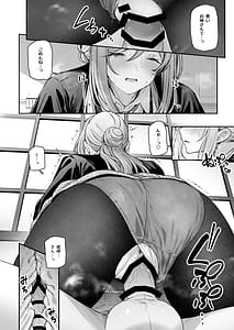Page 15: 014.jpg | 絶好調+1 元気+9 | View Page!