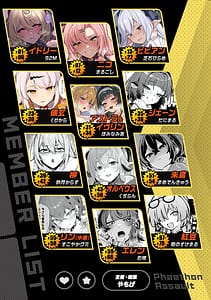 Page 2: 001.jpg | ゼンゼロ逆レ合同「パエトーン強襲戦」 | View Page!