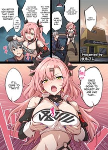 Page 9: 008.jpg | ゼンゼロ逆レ合同「パエトーン強襲戦」 | View Page!