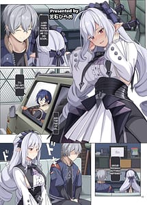 Page 15: 014.jpg | ゼンゼロ逆レ合同「パエトーン強襲戦」 | View Page!