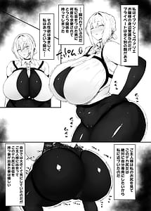 Page 2: 001.jpg | ゼンゼロの交尾専用雌豚嫁 | View Page!