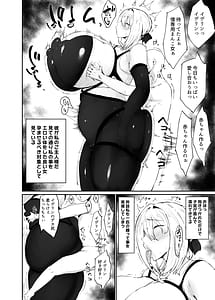 Page 3: 002.jpg | ゼンゼロの交尾専用雌豚嫁 | View Page!