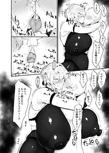 Page 5: 004.jpg | ゼンゼロの交尾専用雌豚嫁 | View Page!