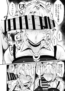 Page 7: 006.jpg | ゼンゼロの交尾専用雌豚嫁 | View Page!