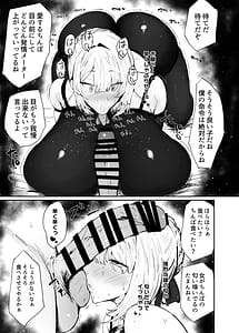 Page 8: 007.jpg | ゼンゼロの交尾専用雌豚嫁 | View Page!