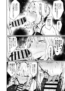 Page 11: 010.jpg | ゼンゼロの交尾専用雌豚嫁 | View Page!