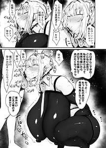 Page 12: 011.jpg | ゼンゼロの交尾専用雌豚嫁 | View Page!