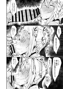 Page 13: 012.jpg | ゼンゼロの交尾専用雌豚嫁 | View Page!