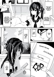 Page 3: 002.jpg | 全部君のせいだ | View Page!