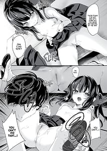 Page 14: 013.jpg | 全部君のせいだ | View Page!