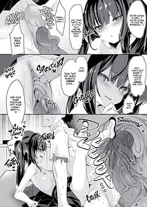 Page 15: 014.jpg | 全部君のせいだ | View Page!