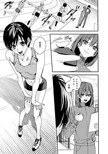 Page 2: 001.jpg | 全部お前のせいだから | View Page!
