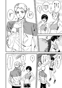 Page 3: 002.jpg | 全部お前のせいだから | View Page!