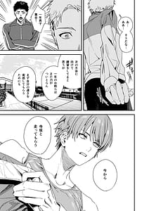 Page 6: 005.jpg | 全部お前のせいだから | View Page!