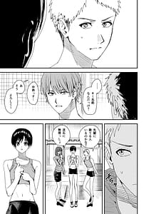 Page 8: 007.jpg | 全部お前のせいだから | View Page!