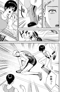 Page 10: 009.jpg | 全部お前のせいだから | View Page!
