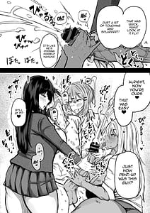 Page 12: 011.jpg | 全部搾り取ってくれるデカ乳ギャル | View Page!