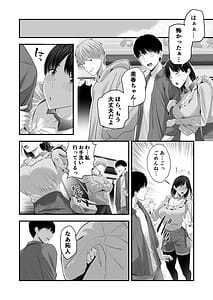 Page 3: 002.jpg | ぜんぶぜんぶはじめてあげちゃってごめんなさい・・・ | View Page!