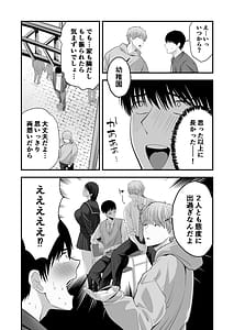 Page 5: 004.jpg | ぜんぶぜんぶはじめてあげちゃってごめんなさい・・・ | View Page!
