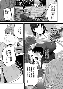 Page 6: 005.jpg | ぜんぶぜんぶはじめてあげちゃってごめんなさい・・・ | View Page!