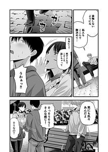 Page 7: 006.jpg | ぜんぶぜんぶはじめてあげちゃってごめんなさい・・・ | View Page!