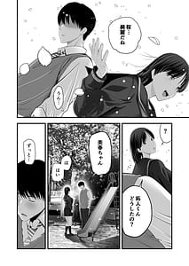 Page 9: 008.jpg | ぜんぶぜんぶはじめてあげちゃってごめんなさい・・・ | View Page!