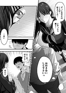 Page 10: 009.jpg | ぜんぶぜんぶはじめてあげちゃってごめんなさい・・・ | View Page!