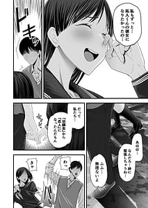 Page 11: 010.jpg | ぜんぶぜんぶはじめてあげちゃってごめんなさい・・・ | View Page!