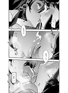 Page 15: 014.jpg | 全痴全能ブレインウォッシュ | View Page!