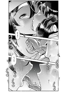 Page 16: 015.jpg | 全痴全能ブレインウォッシュ | View Page!
