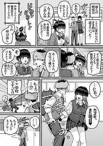 Page 6: 005.jpg | 全員報われないハーレム2 | View Page!