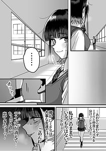 Page 7: 006.jpg | 全員報われないハーレム2 | View Page!
