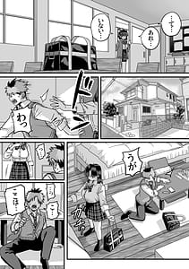 Page 9: 008.jpg | 全員報われないハーレム2 | View Page!