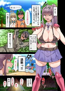 Page 4: 003.jpg | 全員欲求不満な勇者御一行女剣士レベッカ編 | View Page!