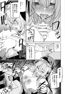 Page 9: 008.jpg | 全肯定シスターに穢れ浄化搾精される本 | View Page!