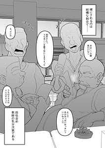 Page 5: 004.jpg | 全裸学校教育 | View Page!