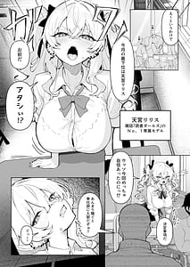 Page 6: 005.jpg | 全裸学校教育 | View Page!